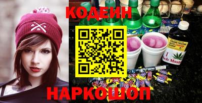мяу мяу кристалл Бузулук