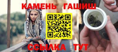 мефедрон VHQ Бугуруслан