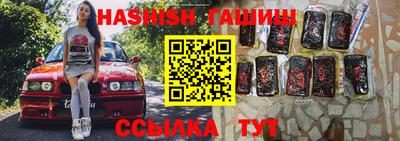 мяу мяу кристалл Бузулук