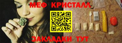 герыч Балаково