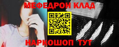 герыч Балаково