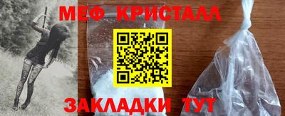 герыч Балаково