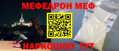 кокс Балашиха