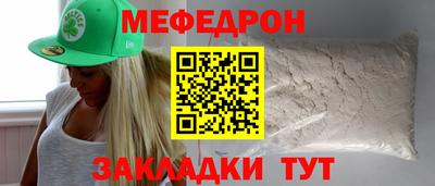 мефедрон VHQ Бугуруслан