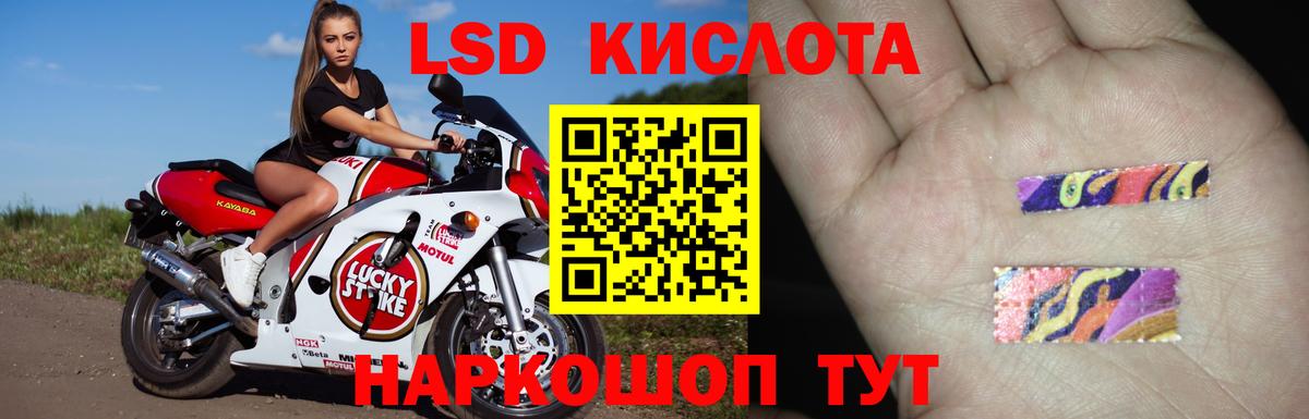 Домодедово  Лсд 25 экстази ecstasy  Лсд 25 экстази ecstasy  Вход с VPN 