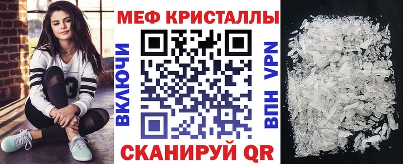 Мефедрон mephedrone  omg   Домодедово 