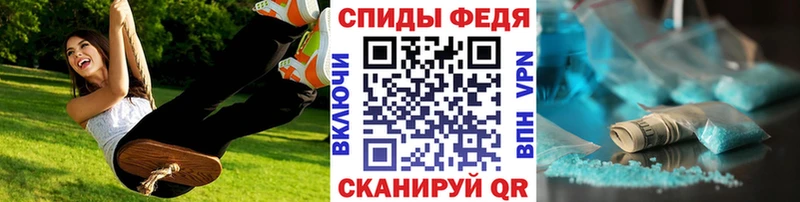 где купить Домодедово МЕТАМФЕТАМИН Methamphetamine