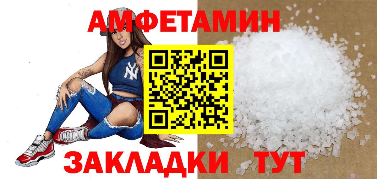 Метамфетамин Methamphetamine Домодедово
