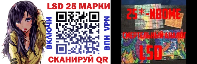 Марки NBOMe 1500мкг  Домодедово 