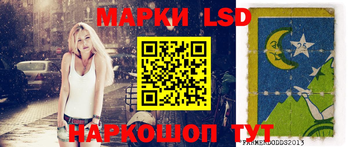 Марки NBOMe 1500мкг  Домодедово  Марки NBOMe 1500мкг 