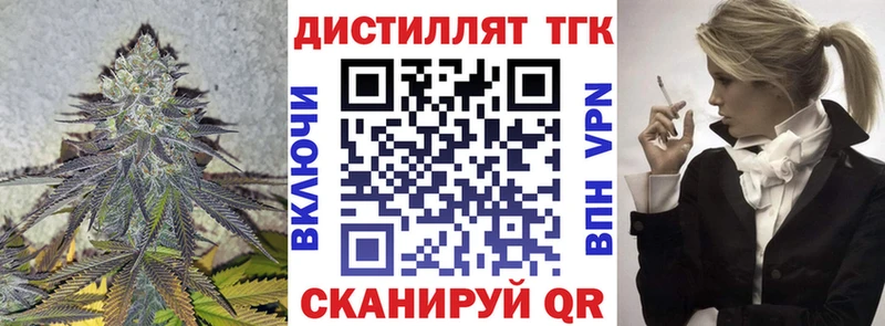 купить  сайты  Домодедово  ТГК вейп 