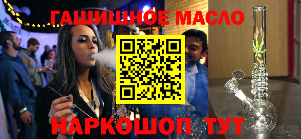 Дистиллят ТГК Wax  Домодедово 