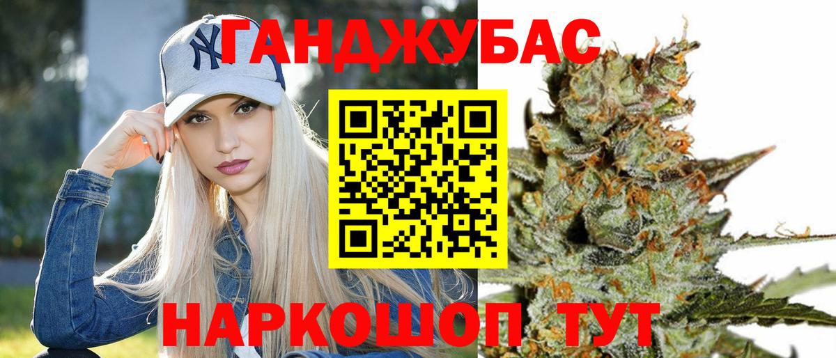 Бошки марихуана MAZAR Домодедово