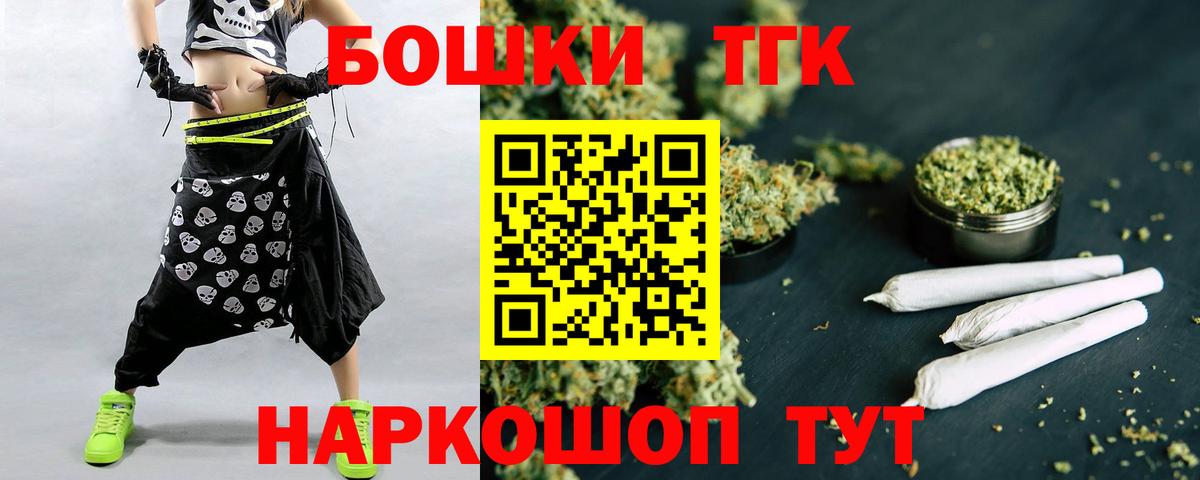 Псилоцибиновые грибы Домодедово