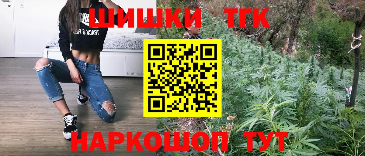 Канабис Amnesia  Бошки Шишки SATIVA & INDICA  Вход с VPN  Марихуана White Widow  Каннабис OG Kush  Домодедово 